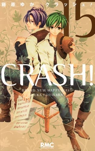 りぼん連載 藤原ゆかのアイドル物語 Crash が完結 コミックナタリー
