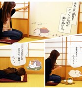 「夏目友人帳 ニャンコ先生 カベデコール」(C) 緑川ゆき・白泉社/「夏目友人帳」制作委員会