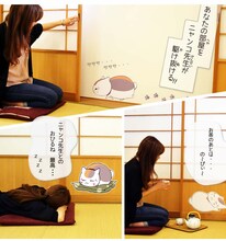 「夏目友人帳 ニャンコ先生 カベデコール」(C) 緑川ゆき・白泉社/「夏目友人帳」制作委員会