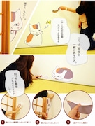 「夏目友人帳 ニャンコ先生 カベデコール」(C) 緑川ゆき・白泉社/「夏目友人帳」制作委員会