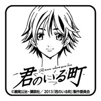 「東武東上線×君のいる町スタンプラリー」のスタンプ。 (C)瀬尾公治・講談社／2013「君のいる町」製作委員会