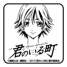 「東武東上線×君のいる町スタンプラリー」のスタンプ。 (C)瀬尾公治・講談社／2013「君のいる町」製作委員会