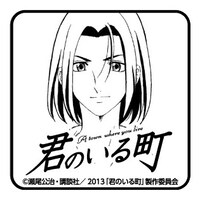 「東武東上線×君のいる町スタンプラリー」のスタンプ。 (C)瀬尾公治・講談社／2013「君のいる町」製作委員会