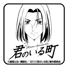 「東武東上線×君のいる町スタンプラリー」のスタンプ。 (C)瀬尾公治・講談社／2013「君のいる町」製作委員会