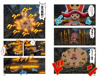 「ONE PIECE FILM Z」より。(c)尾田栄一郎/集英社 (c)尾田栄一郎/2012「ワンピース」製作委員会