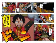 「ONE PIECE FILM Z」より。(c)尾田栄一郎/集英社 (c)尾田栄一郎/2012「ワンピース」製作委員会