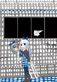 やぎさわ景一 コミックナタリー