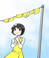 「しおりんの幸福の黄色いハンカチ」使用例その3。刑務所に入ってしまった夫に「俺の帰りを待ってくれるなら黄色いハンカチをぶら下げておいてくれ」と言われても、このハンカチがあれば大丈夫。