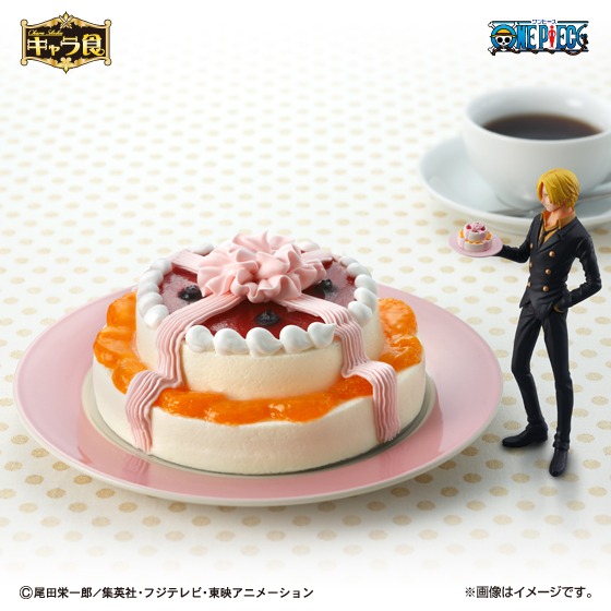 「サンジが贈る魅惑のケーキ Gateau decore Je t'aime」(c)尾田栄一郎／集英社・フジテレビ・東映アニメーション