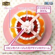「サンジが贈る魅惑のケーキ Gateau decore Je t'aime」にはナミ、ロビンをイメージした食材やモチーフが盛り込まれている。(c)尾田栄一郎／集英社・フジテレビ・東映アニメーション