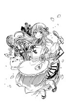 日丸屋秀和「大正浪漫 鬼さんやめてえぇっ!!」予告カット