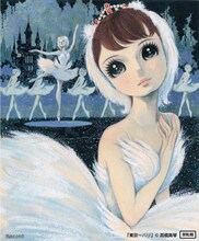 高橋真琴「東京～パリ」