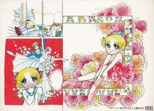 上原きみ子「ハーイ！まりちゃん」