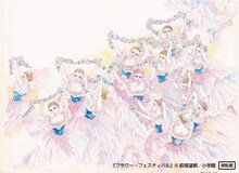 萩尾望都「フラワー・フェスティバル」