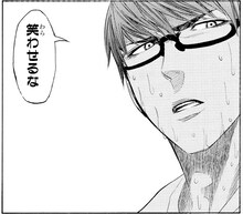 「緑間バースデーセット」での配信アイテム (c)藤巻忠俊／集英社