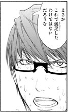 「緑間バースデーセット」での配信アイテム (c)藤巻忠俊／集英社