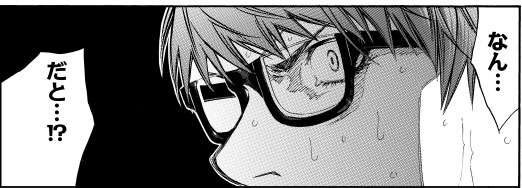 「緑間バースデーセット」での配信アイテム (c)藤巻忠俊／集英社