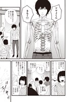 「アヤメくんののんびり肉食日誌」より。