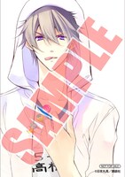 アニメイトの購入特典「高橋イケメンブロマイド」。