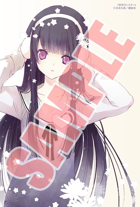 コミックとらのあなの購入特典「夏歩イラストブロマイド」。