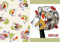 アニメイトでプレゼントされるクリアファイル。(C)緑川ゆき/白泉社