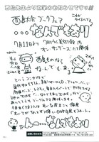 「西島大介ブックフェア …なんでもあり」告知