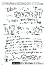 「西島大介ブックフェア …なんでもあり」告知