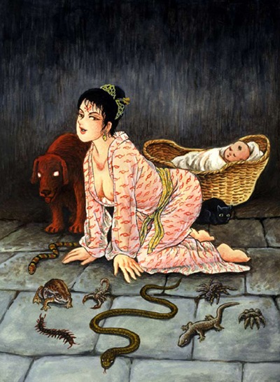 「諸怪志異」