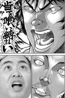 アプリ「バキカメラッッ!!」のフレームの1種。