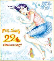 安堂維子里のサイン色紙