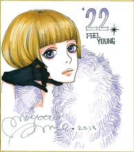 安野モヨコのサイン色紙