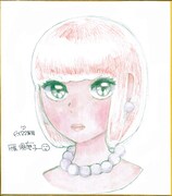 雁須磨子のサイン色紙