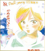 かわかみじゅんこのサイン色紙