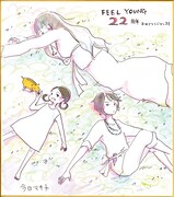 今日マチ子のサイン色紙