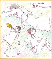 今日マチ子のサイン色紙