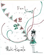 楠本まきのサイン色紙