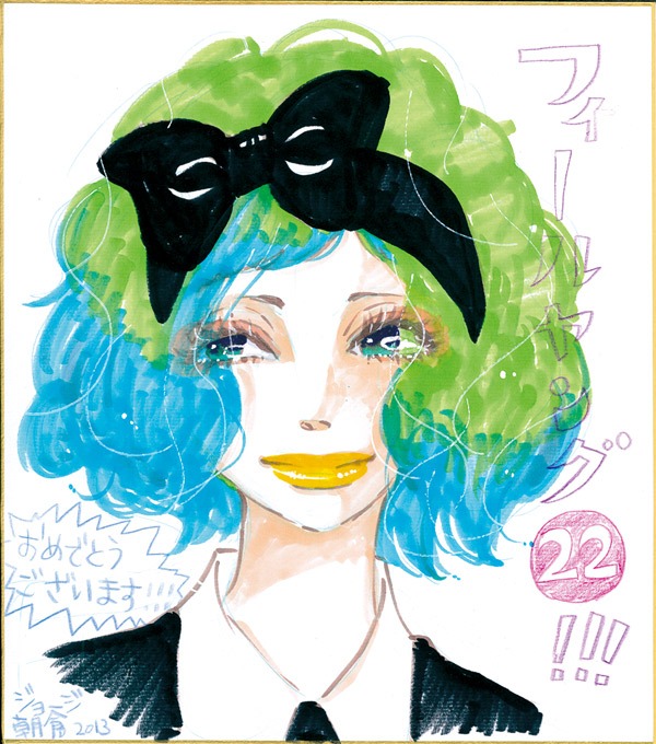 ジョージ朝倉のサイン色紙