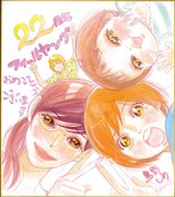 鳥野しののサイン色紙