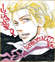 山崎童々のサイン色紙