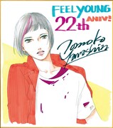 ヤマシタトモコのサイン色紙