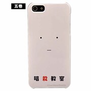 「暗殺教室」5巻の無表情な殺せんせーがiPhoneケースに