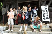 ドラマ「ぶっせん」のワンシーン。(C)2013「ぶっせん」製作委員会