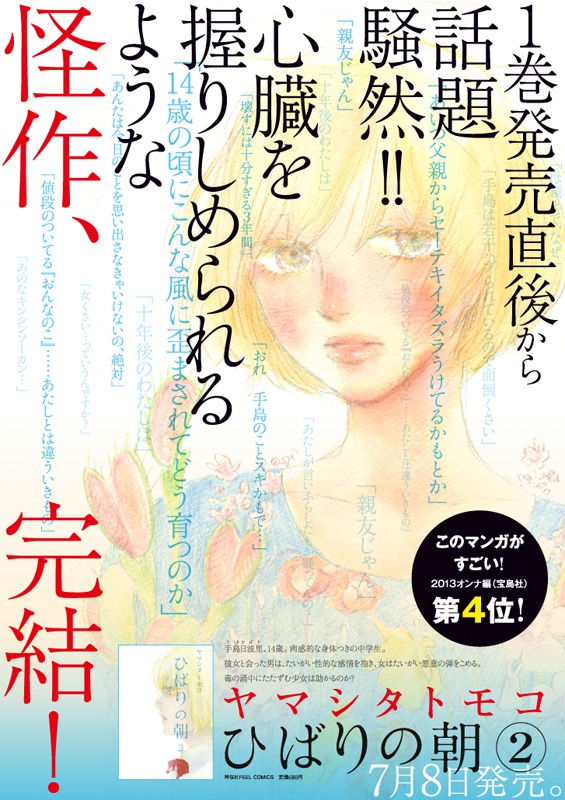ポスター