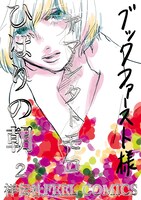 ブックファースト用POP