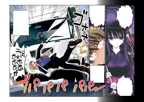 「ブラック嫁によろしく！」より。