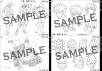 「ジョジョの奇妙な冒険 第2部 設定資料集」中面のサンプル。