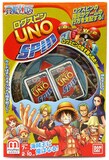One Piece 絵柄のuno ログポース使う特別ルール コミックナタリー