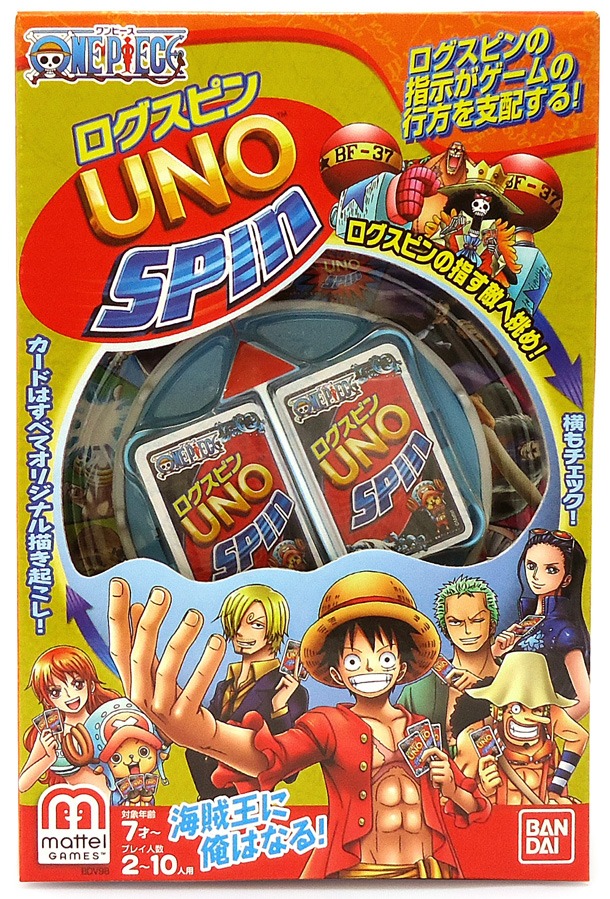 「ウノワンピース ログスピン」パッケージ。(c)尾田栄一郎／集英社・フジテレビ・東映アニメーション(c)2013 Mattel, Inc. All Rights Reserved.