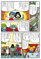 「bye bye マシュマロ通信」のイメージ。