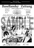 アニメイトで配布されるペーパー。